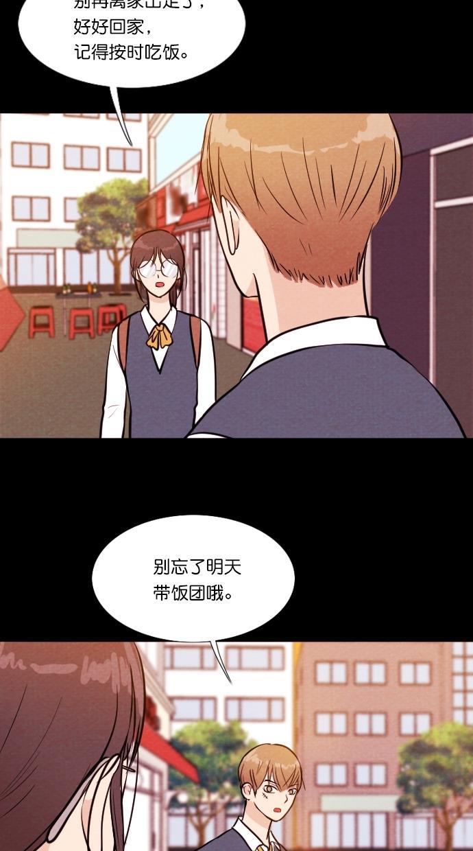 代价贩卖机韩漫全集-[第91话] VR（2）无删减无遮挡章节图片 