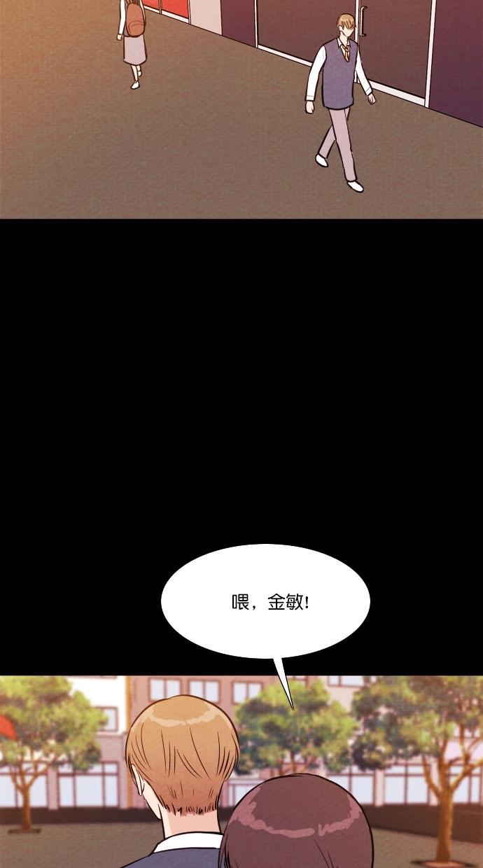 代价贩卖机韩漫全集-[第91话] VR（2）无删减无遮挡章节图片 