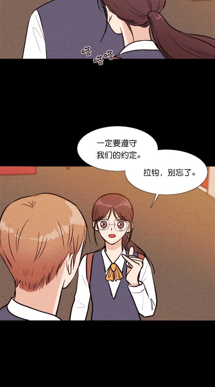 代价贩卖机韩漫全集-[第91话] VR（2）无删减无遮挡章节图片 