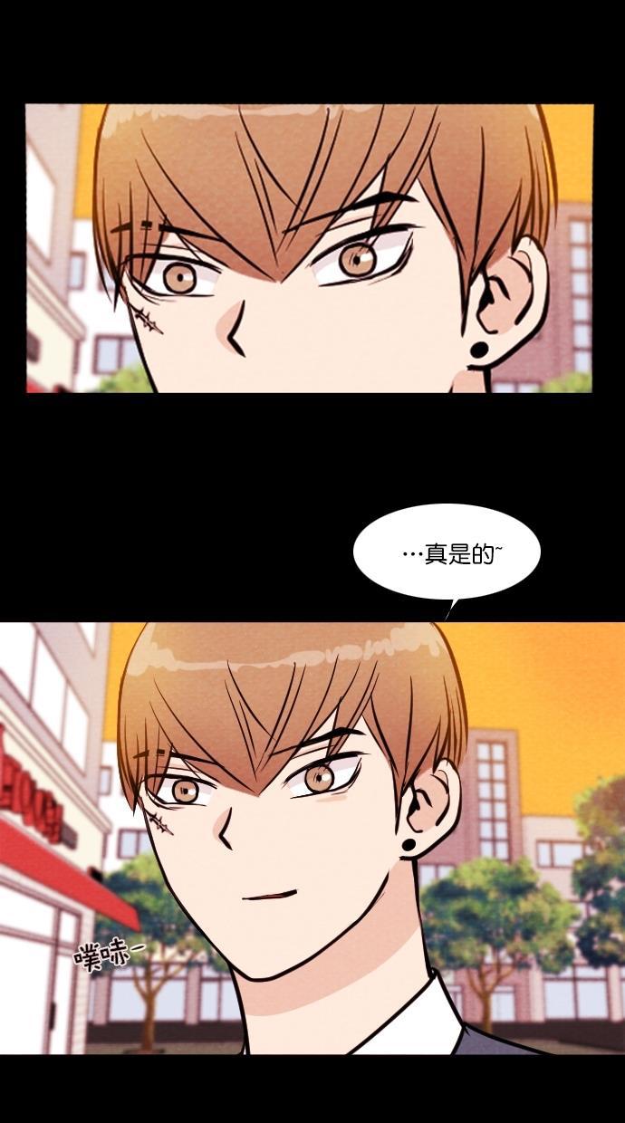 代价贩卖机韩漫全集-[第91话] VR（2）无删减无遮挡章节图片 
