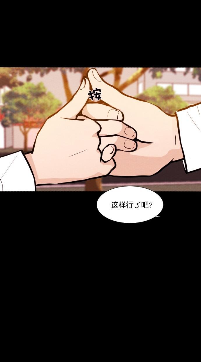 代价贩卖机韩漫全集-[第91话] VR（2）无删减无遮挡章节图片 