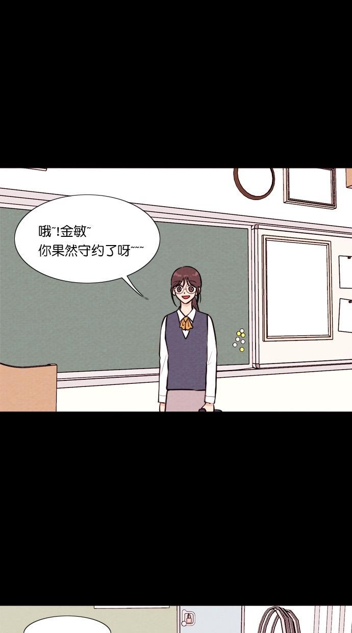 代价贩卖机韩漫全集-[第92话] VR（3）无删减无遮挡章节图片 