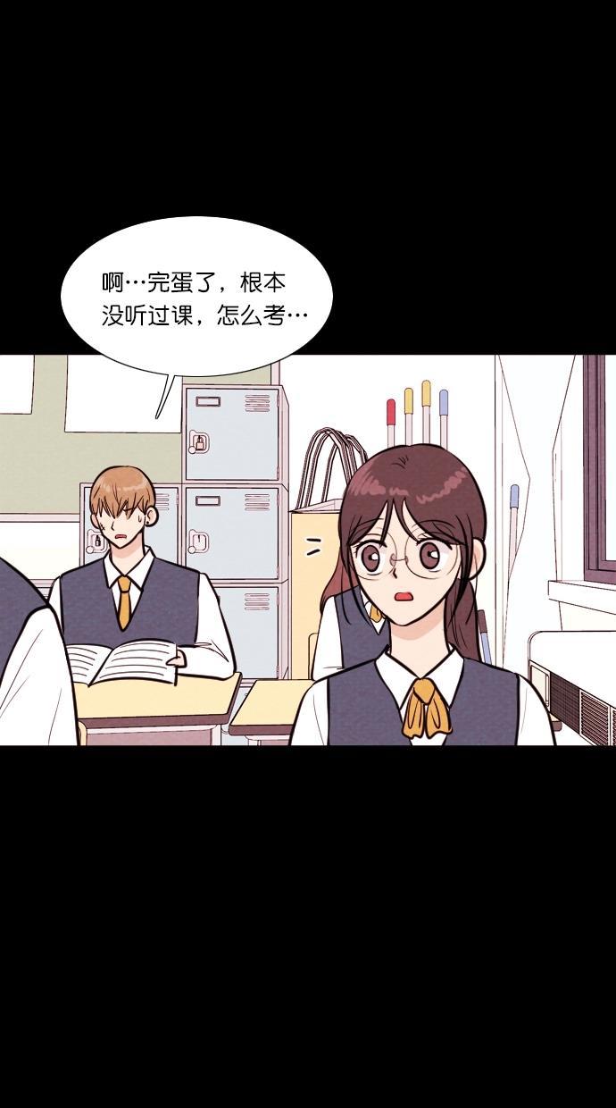 代价贩卖机韩漫全集-[第92话] VR（3）无删减无遮挡章节图片 