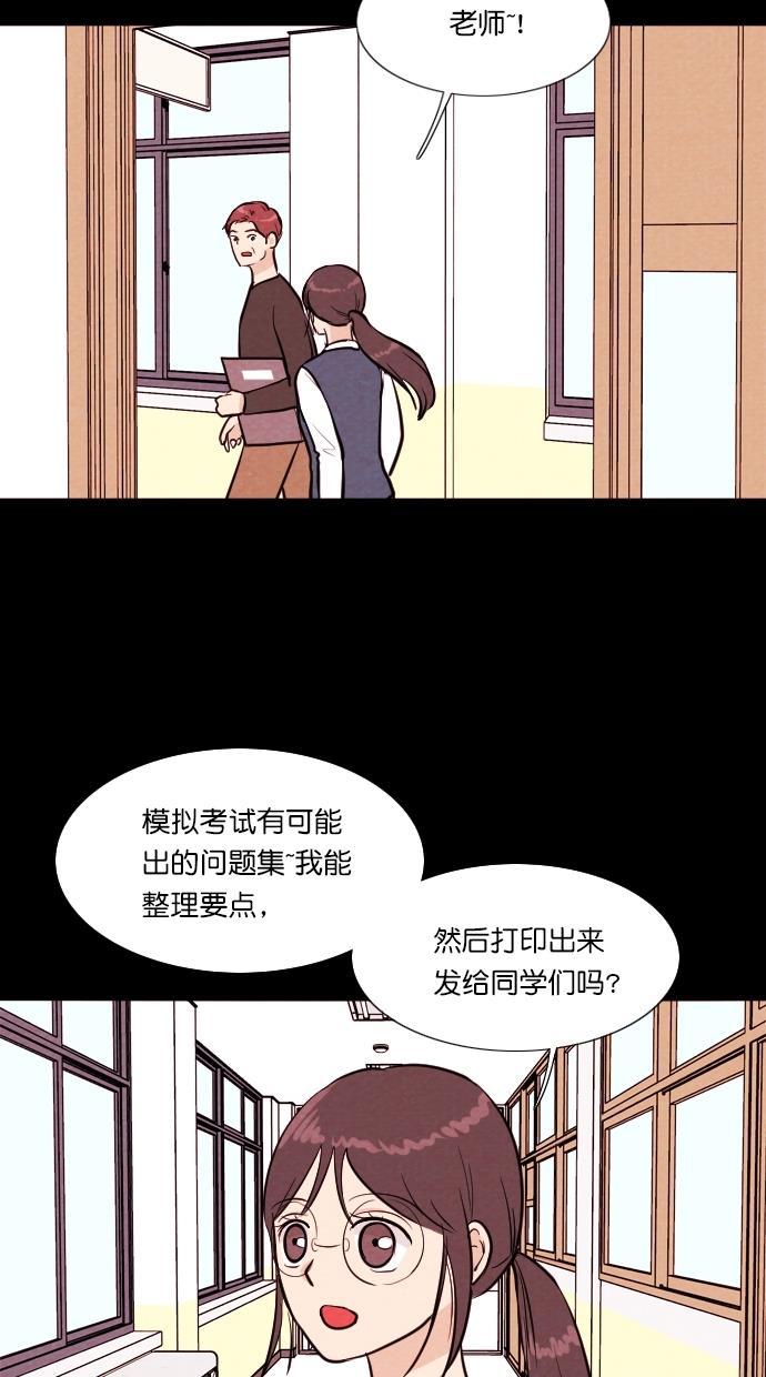 代价贩卖机韩漫全集-[第92话] VR（3）无删减无遮挡章节图片 