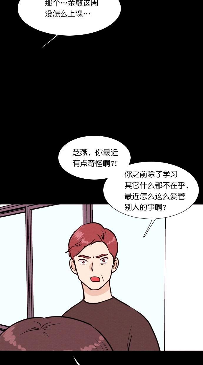 代价贩卖机韩漫全集-[第92话] VR（3）无删减无遮挡章节图片 