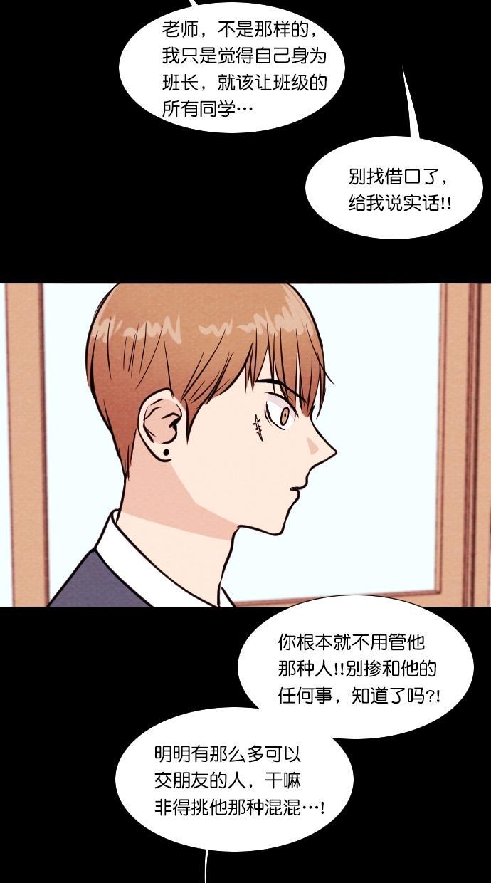 代价贩卖机韩漫全集-[第92话] VR（3）无删减无遮挡章节图片 