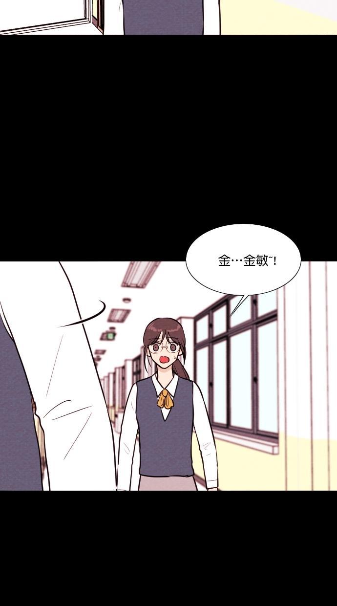 代价贩卖机韩漫全集-[第92话] VR（3）无删减无遮挡章节图片 