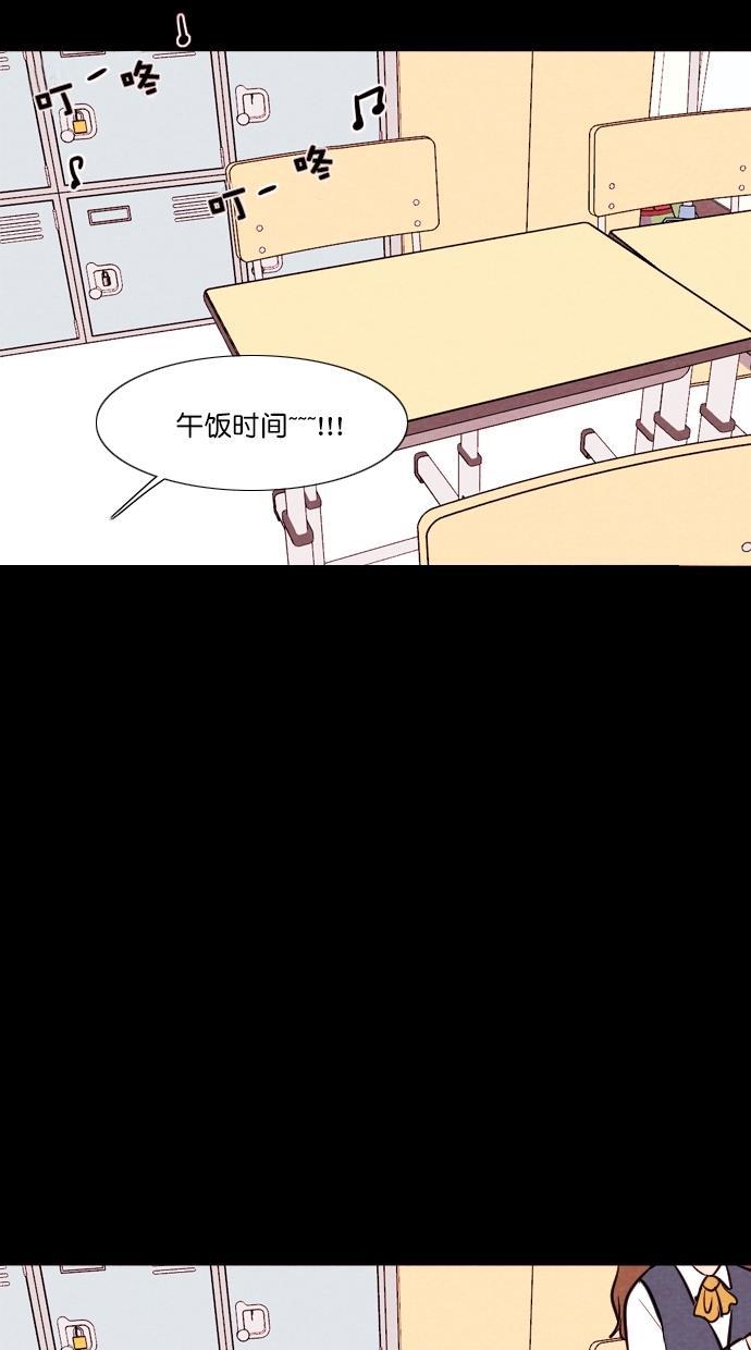 代价贩卖机韩漫全集-[第92话] VR（3）无删减无遮挡章节图片 