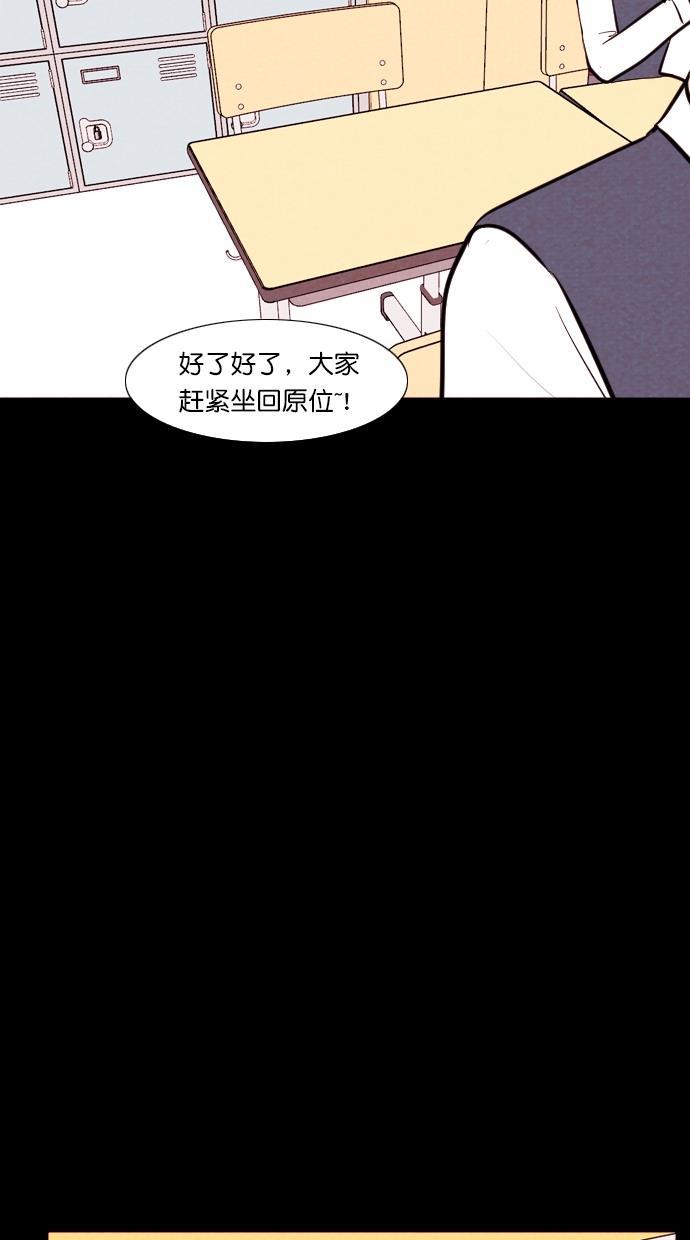代价贩卖机韩漫全集-[第92话] VR（3）无删减无遮挡章节图片 