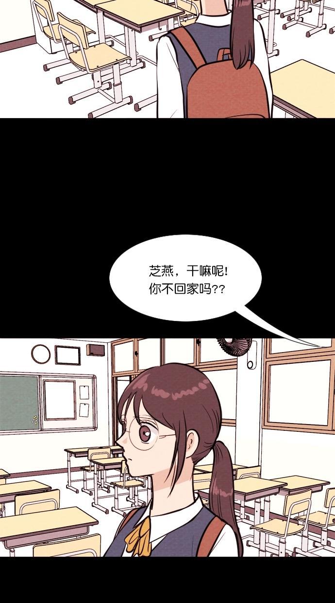 代价贩卖机韩漫全集-[第92话] VR（3）无删减无遮挡章节图片 