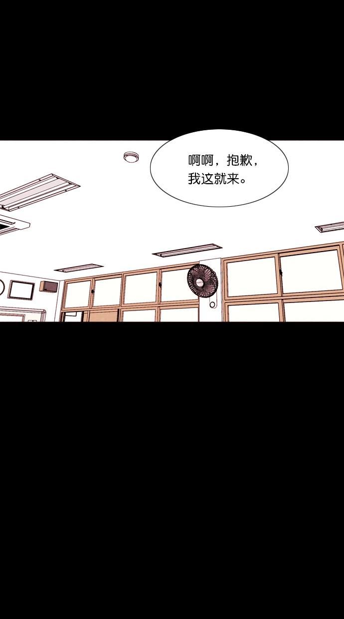 代价贩卖机韩漫全集-[第92话] VR（3）无删减无遮挡章节图片 