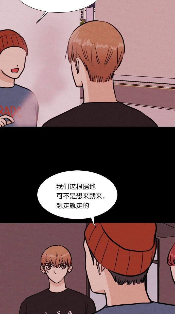代价贩卖机韩漫全集-[第92话] VR（3）无删减无遮挡章节图片 