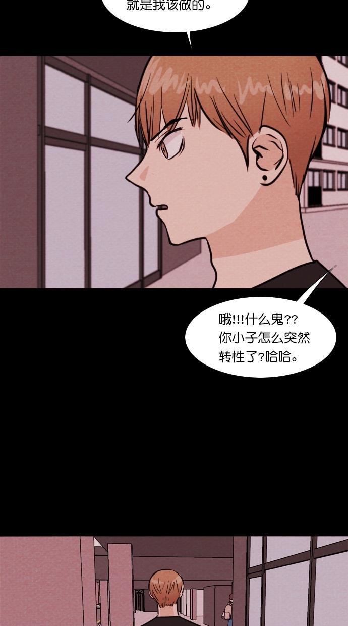 代价贩卖机韩漫全集-[第92话] VR（3）无删减无遮挡章节图片 
