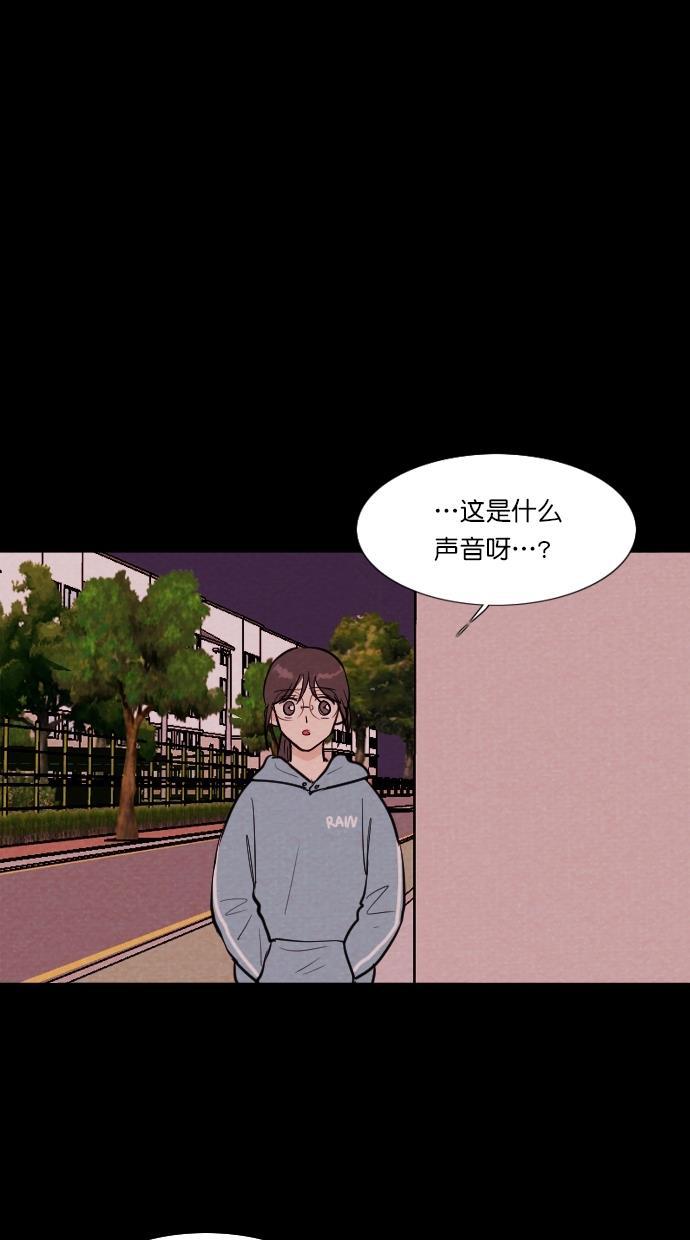 代价贩卖机韩漫全集-[第92话] VR（3）无删减无遮挡章节图片 