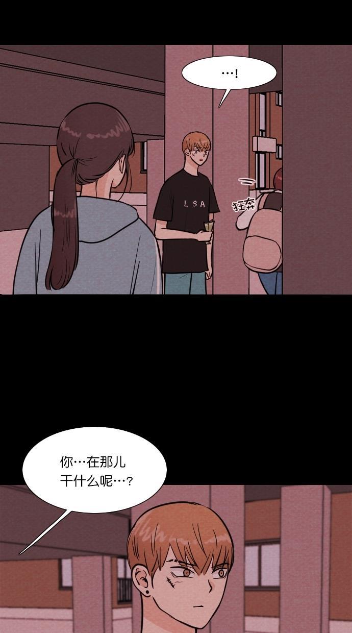代价贩卖机韩漫全集-[第92话] VR（3）无删减无遮挡章节图片 