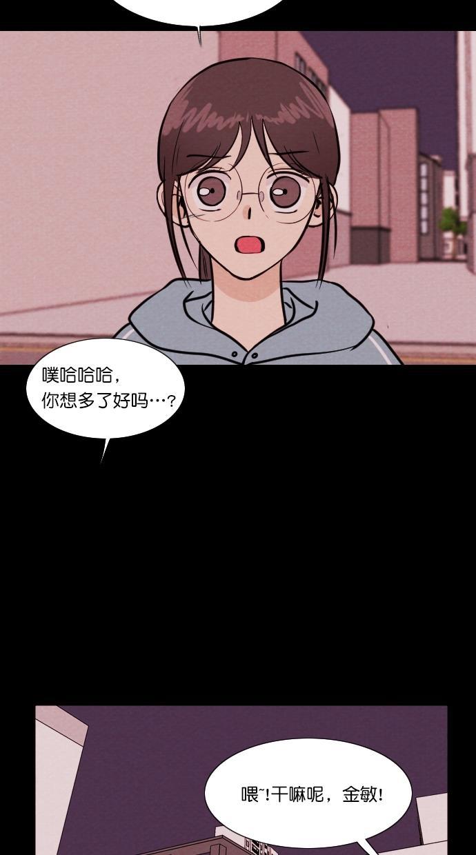 代价贩卖机韩漫全集-[第93话] VR（4）无删减无遮挡章节图片 