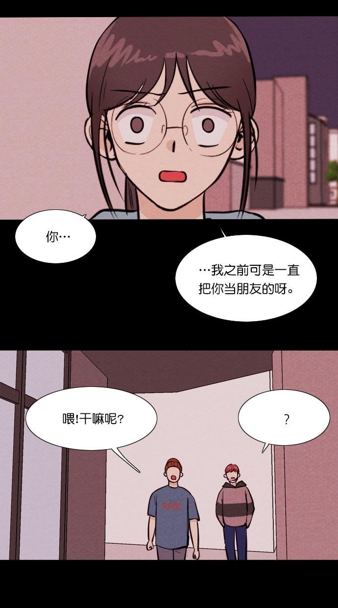 代价贩卖机韩漫全集-[第93话] VR（4）无删减无遮挡章节图片 