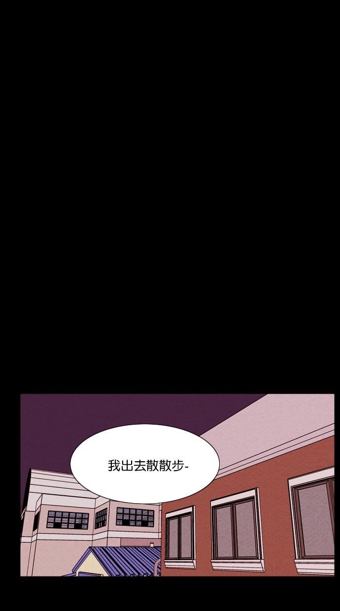 代价贩卖机韩漫全集-[第93话] VR（4）无删减无遮挡章节图片 