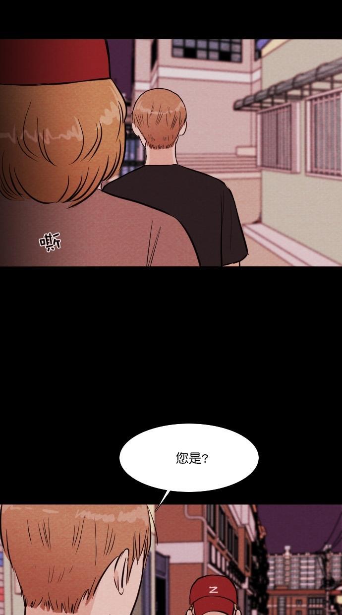 代价贩卖机韩漫全集-[第93话] VR（4）无删减无遮挡章节图片 