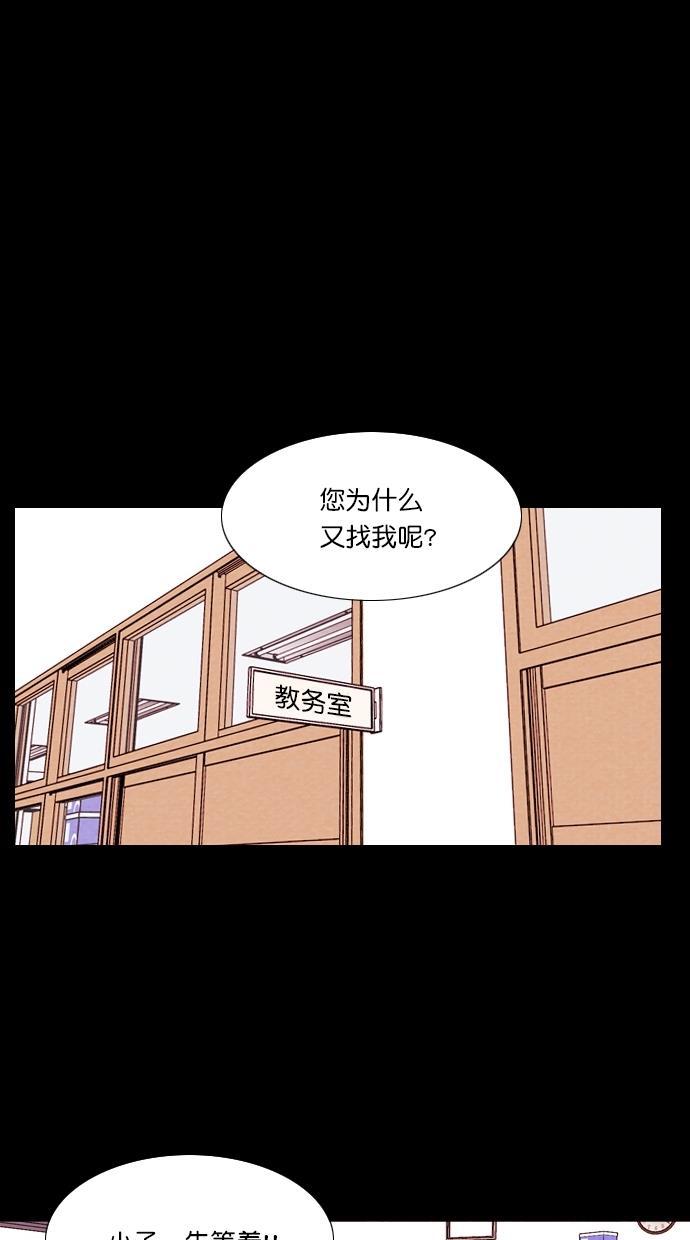 代价贩卖机韩漫全集-[第94话] VR（5）无删减无遮挡章节图片 