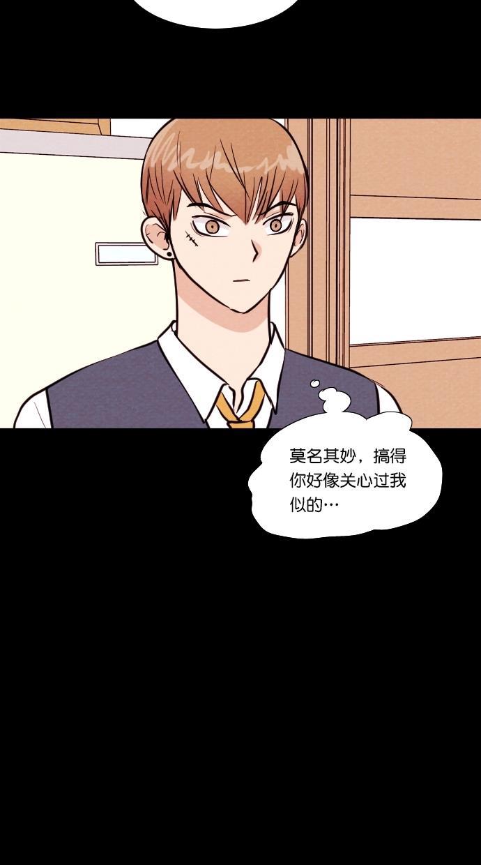 代价贩卖机韩漫全集-[第94话] VR（5）无删减无遮挡章节图片 