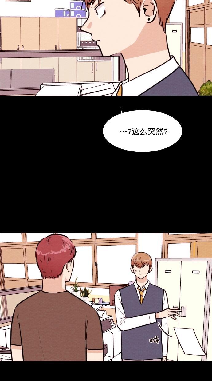 代价贩卖机韩漫全集-[第94话] VR（5）无删减无遮挡章节图片 