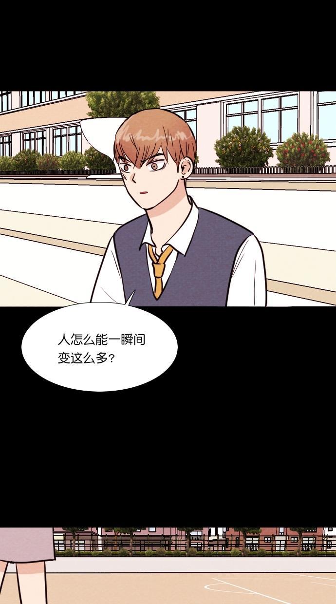 代价贩卖机韩漫全集-[第94话] VR（5）无删减无遮挡章节图片 