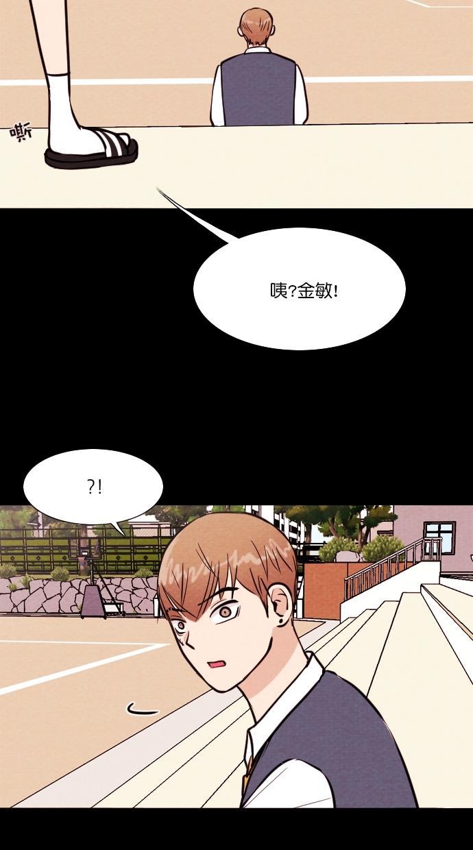 代价贩卖机韩漫全集-[第94话] VR（5）无删减无遮挡章节图片 