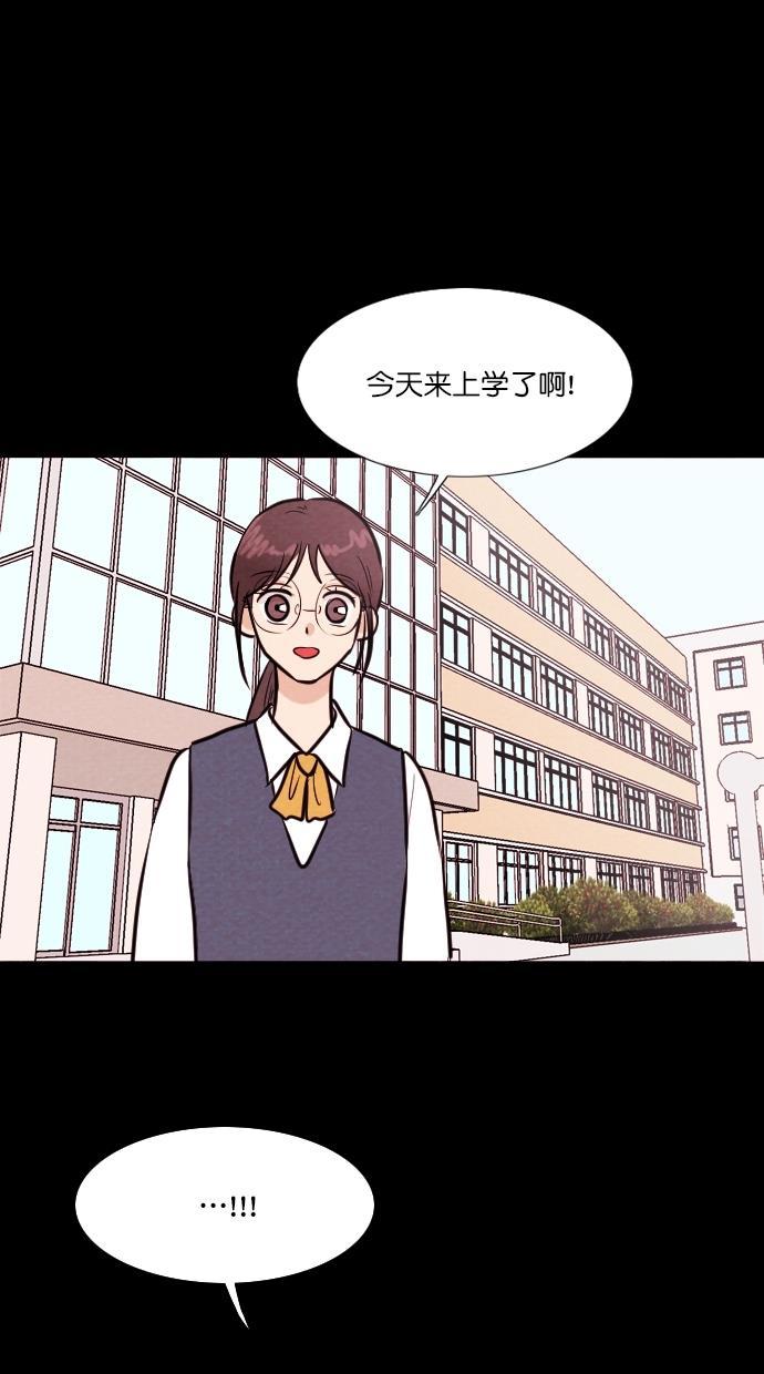代价贩卖机韩漫全集-[第94话] VR（5）无删减无遮挡章节图片 