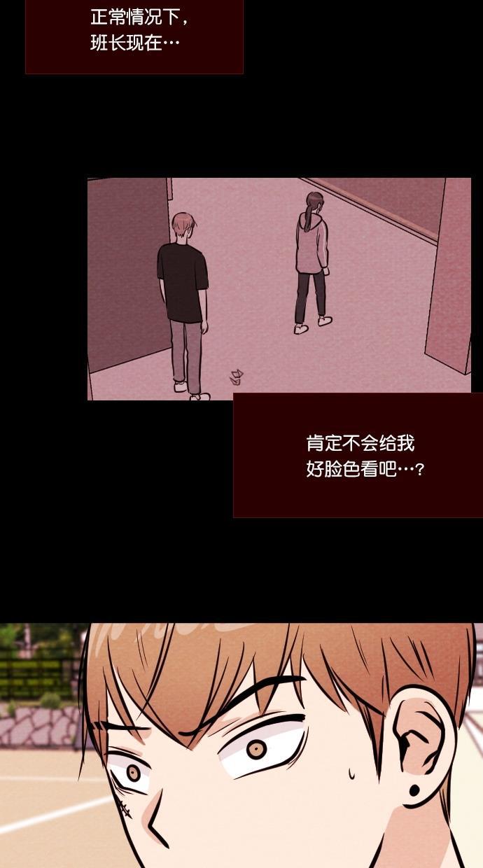 代价贩卖机韩漫全集-[第94话] VR（5）无删减无遮挡章节图片 