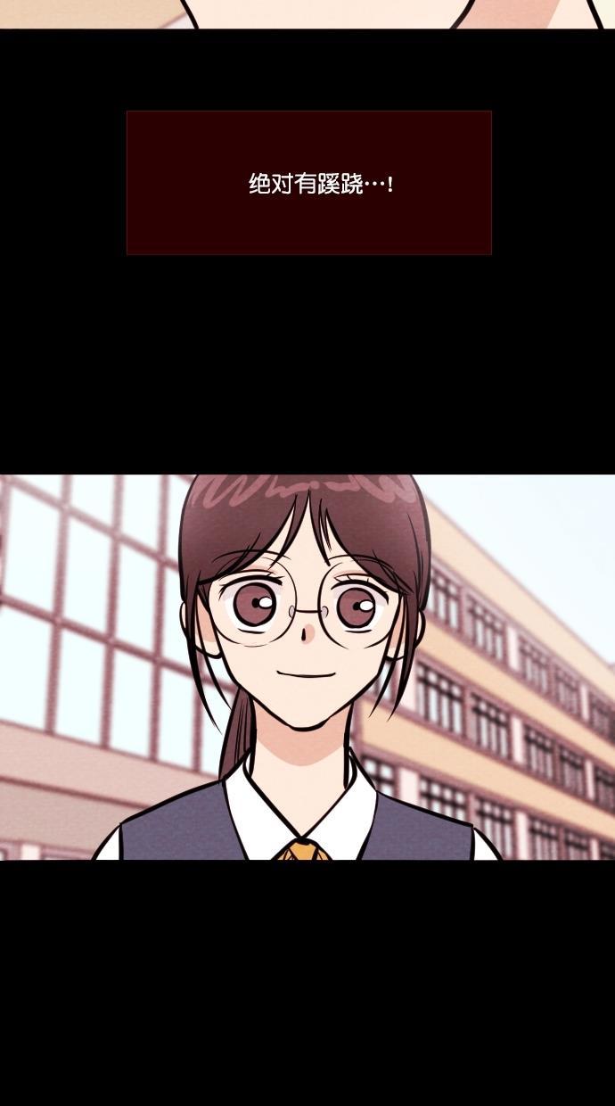 代价贩卖机韩漫全集-[第94话] VR（5）无删减无遮挡章节图片 