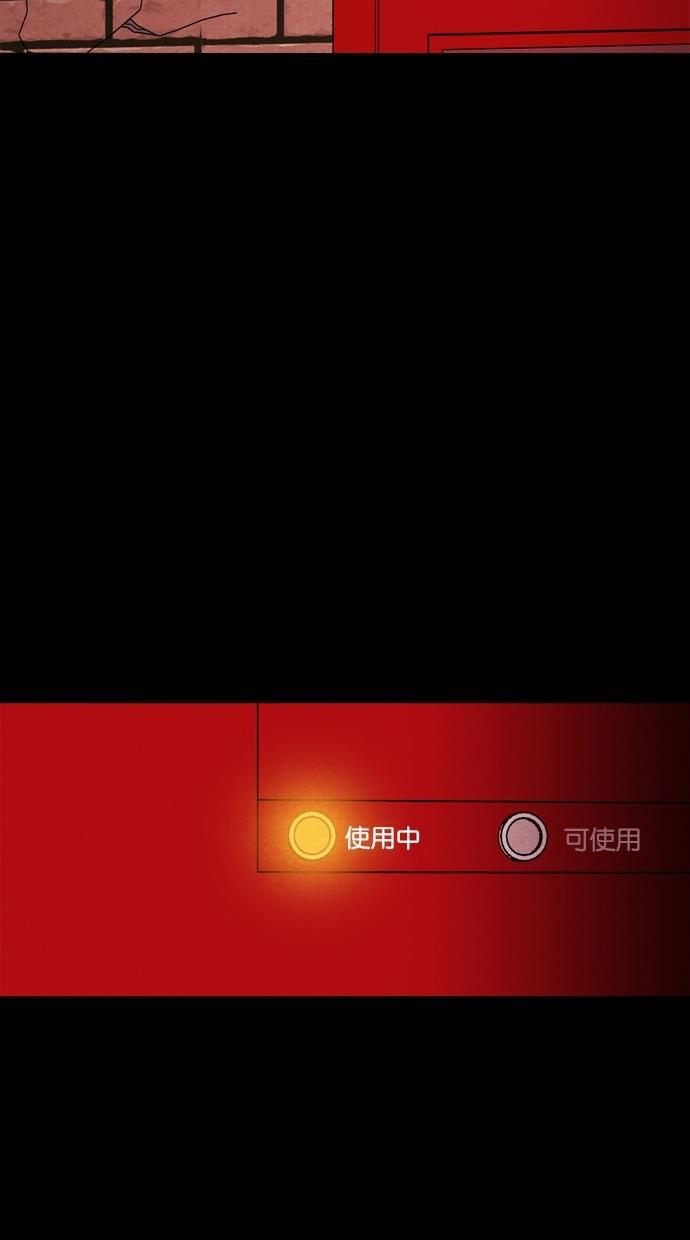 代价贩卖机韩漫全集-[第94话] VR（5）无删减无遮挡章节图片 
