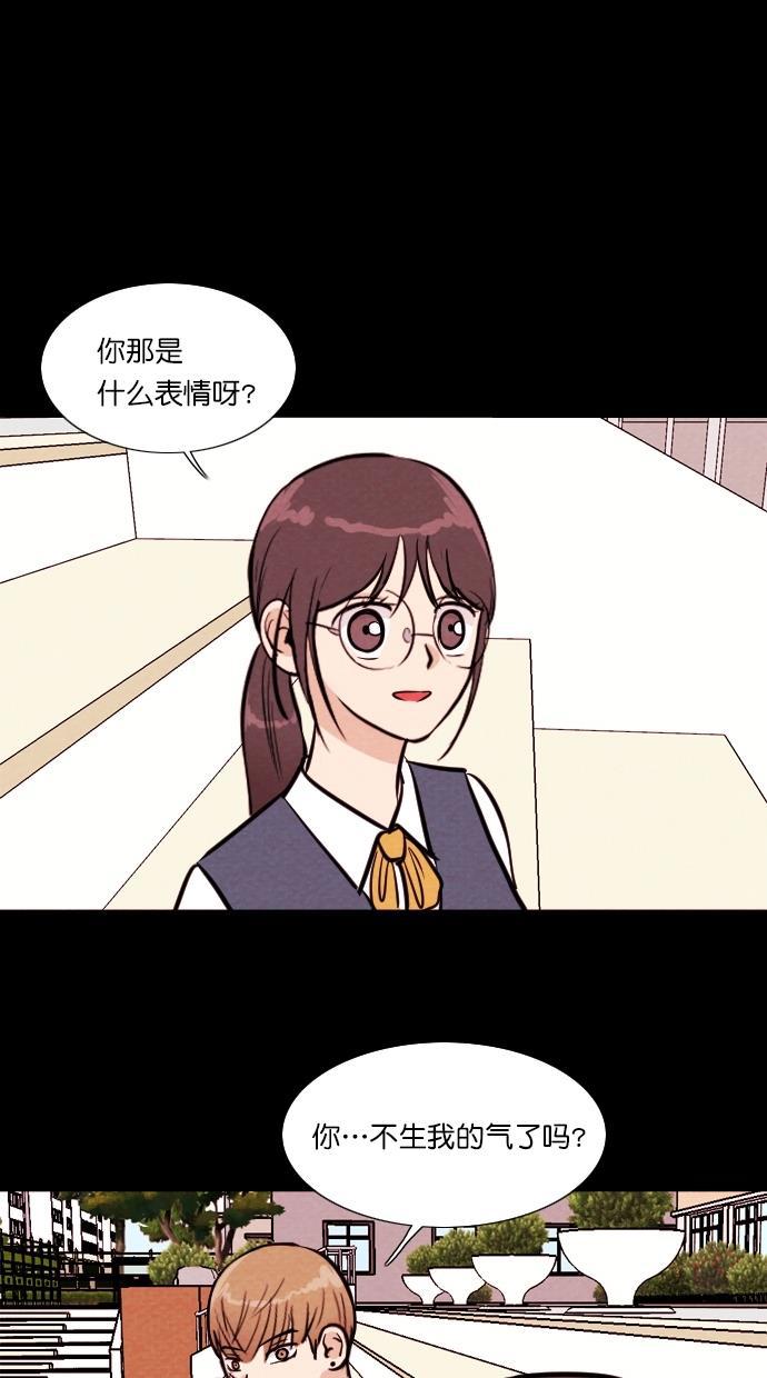 代价贩卖机韩漫全集-[第95话] VR（6）无删减无遮挡章节图片 