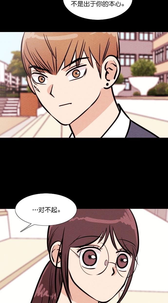 代价贩卖机韩漫全集-[第95话] VR（6）无删减无遮挡章节图片 