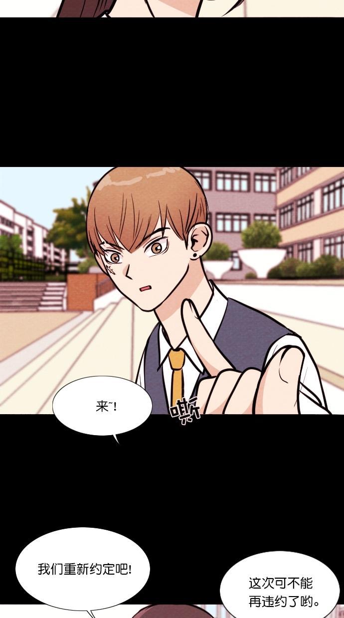 代价贩卖机韩漫全集-[第95话] VR（6）无删减无遮挡章节图片 