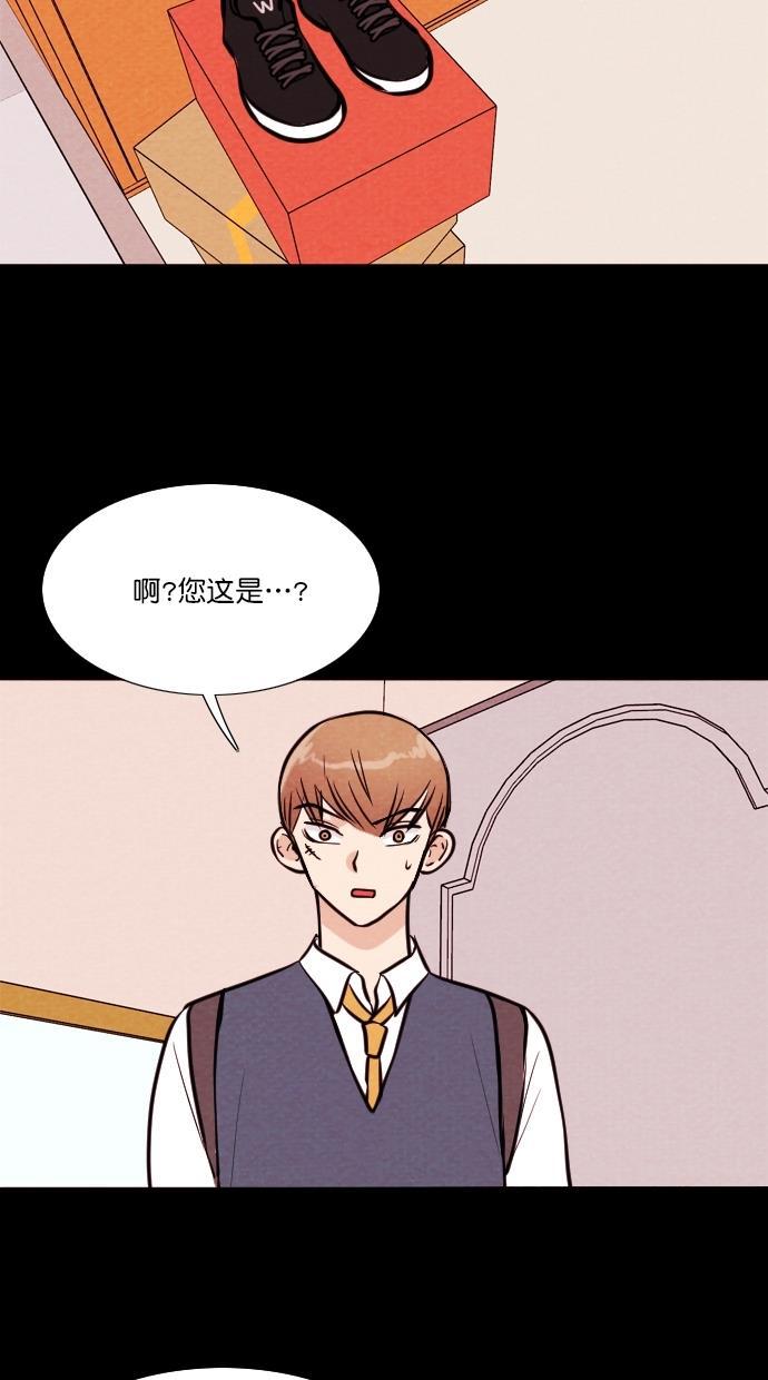 代价贩卖机韩漫全集-[第95话] VR（6）无删减无遮挡章节图片 
