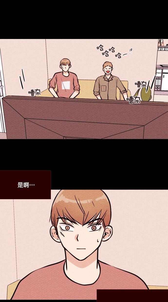 代价贩卖机韩漫全集-[第95话] VR（6）无删减无遮挡章节图片 