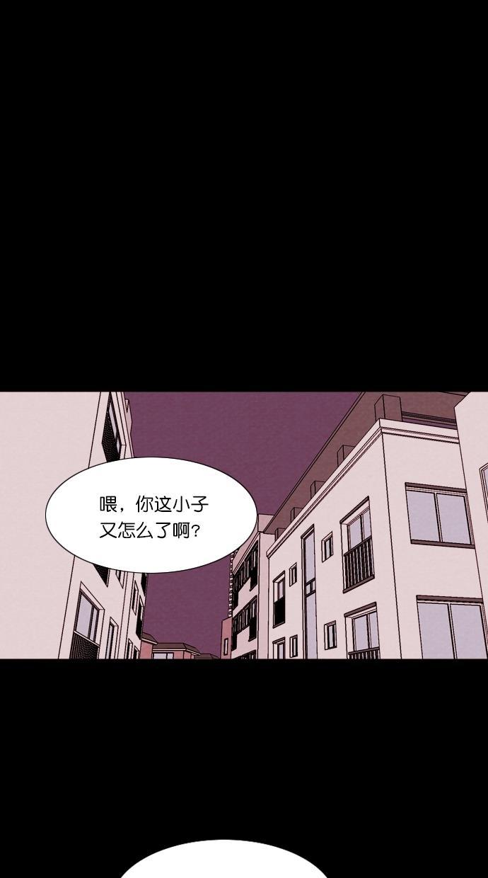 代价贩卖机韩漫全集-[第95话] VR（6）无删减无遮挡章节图片 