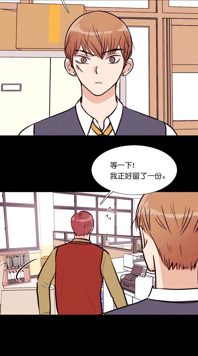 代价贩卖机韩漫全集-[第95话] VR（6）无删减无遮挡章节图片 