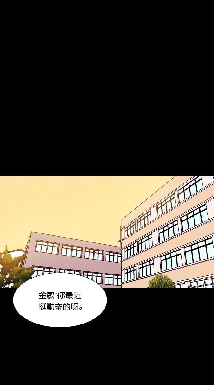 代价贩卖机韩漫全集-[第95话] VR（6）无删减无遮挡章节图片 