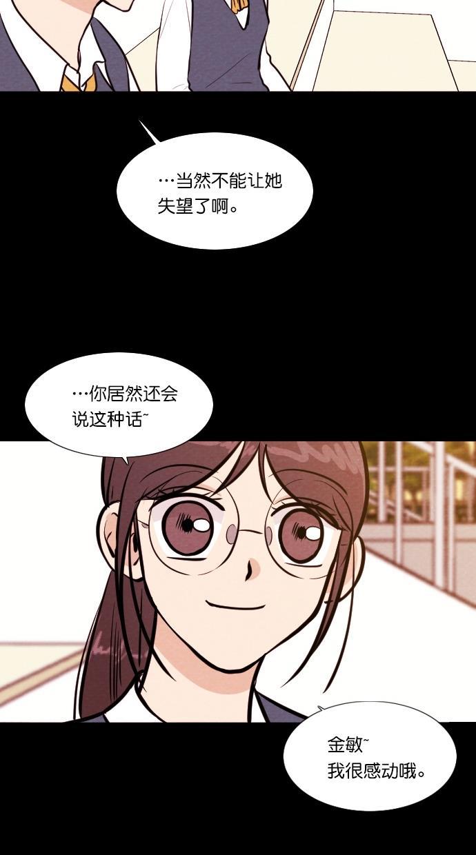 代价贩卖机韩漫全集-[第95话] VR（6）无删减无遮挡章节图片 