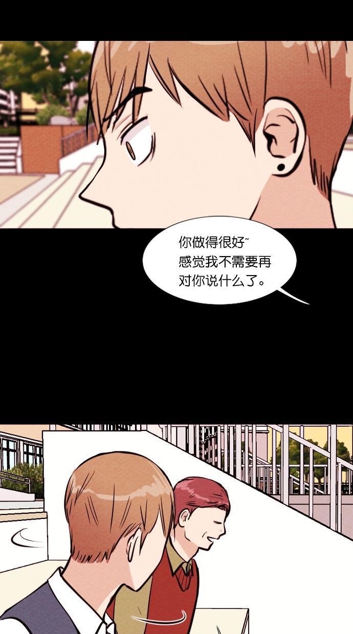 代价贩卖机韩漫全集-[第95话] VR（6）无删减无遮挡章节图片 