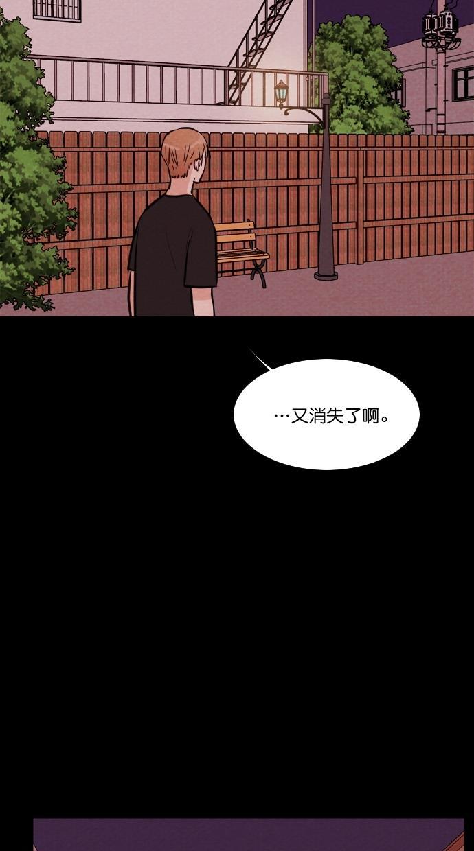 代价贩卖机韩漫全集-[第96话] VR（7）无删减无遮挡章节图片 