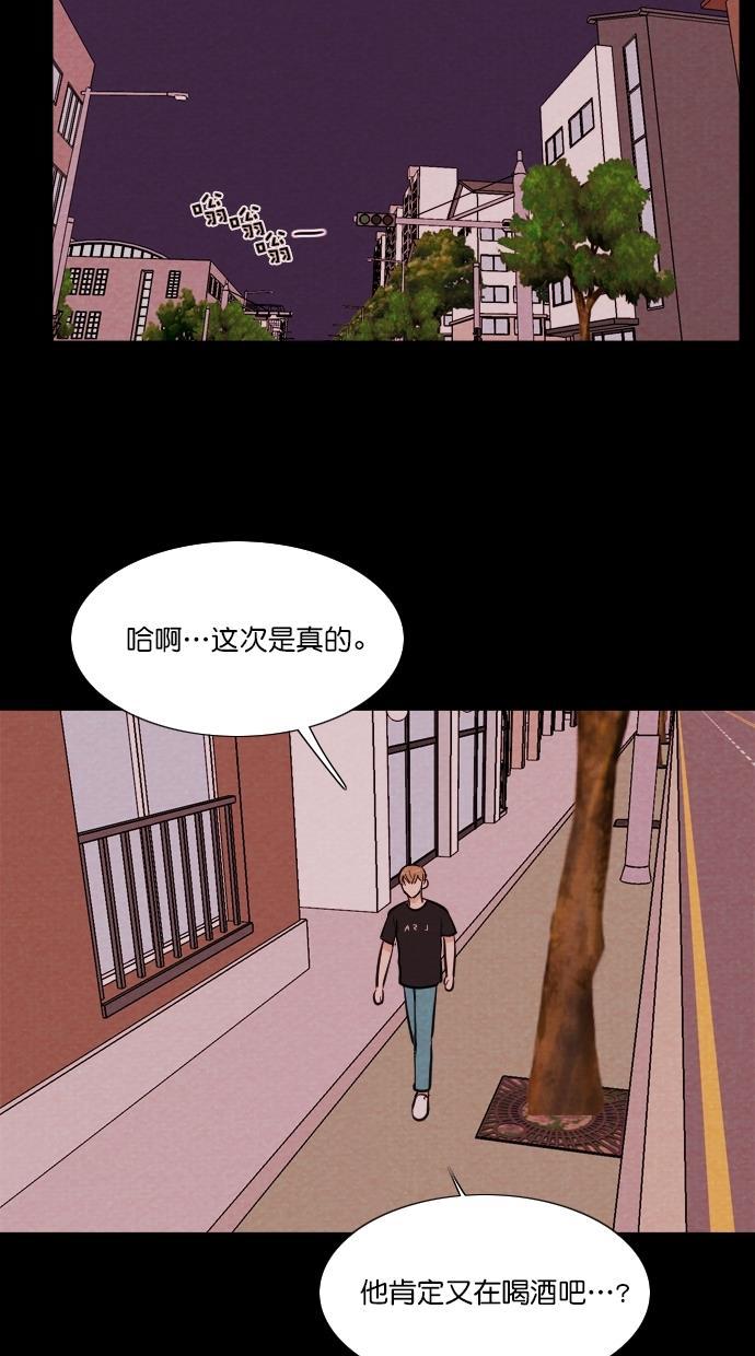 代价贩卖机韩漫全集-[第96话] VR（7）无删减无遮挡章节图片 