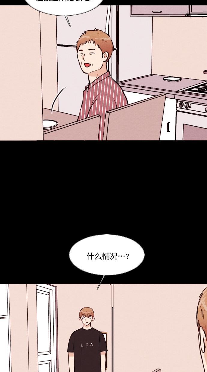 代价贩卖机韩漫全集-[第96话] VR（7）无删减无遮挡章节图片 