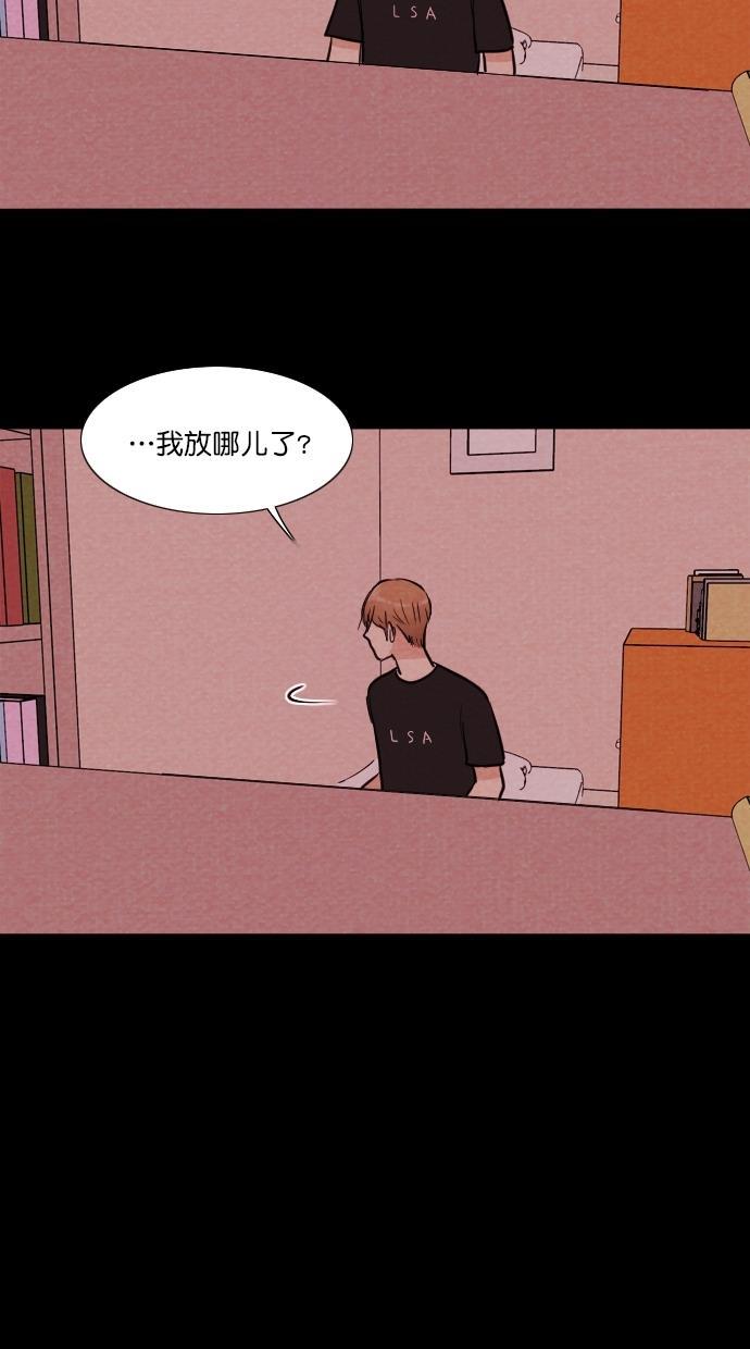 代价贩卖机韩漫全集-[第96话] VR（7）无删减无遮挡章节图片 
