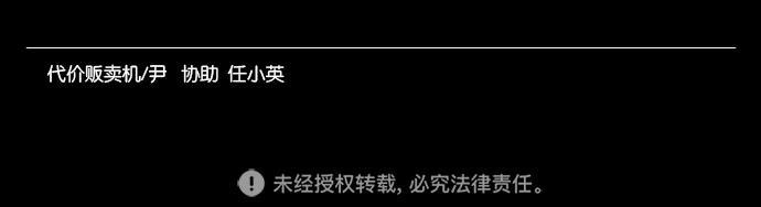 代价贩卖机韩漫全集-[第96话] VR（7）无删减无遮挡章节图片 