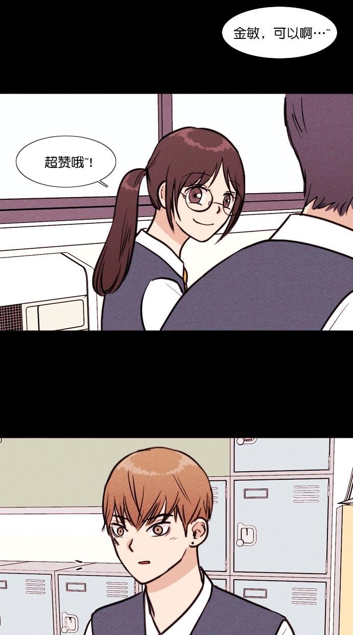 代价贩卖机韩漫全集-[第97话] VR（8）无删减无遮挡章节图片 