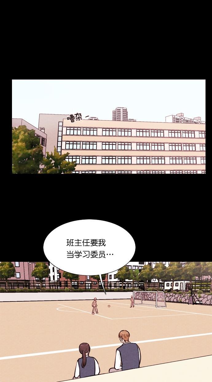 代价贩卖机韩漫全集-[第97话] VR（8）无删减无遮挡章节图片 