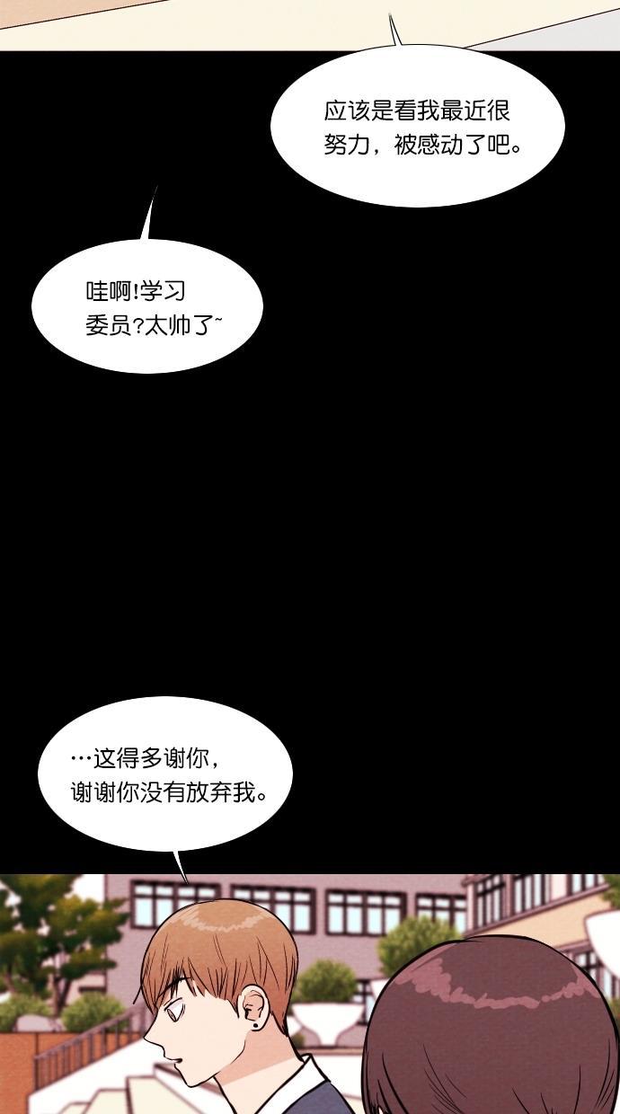 代价贩卖机韩漫全集-[第97话] VR（8）无删减无遮挡章节图片 